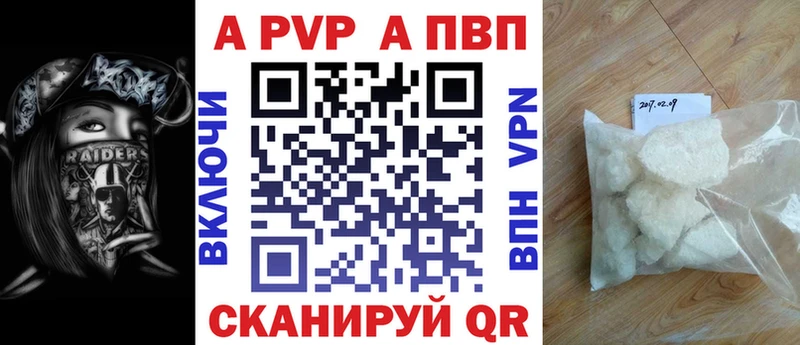 Купить наркотики цена Балашиха COCAIN Alpha-PVP Конопля ГАШ