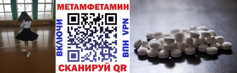 купить Балашиха Amphetamine VHQ