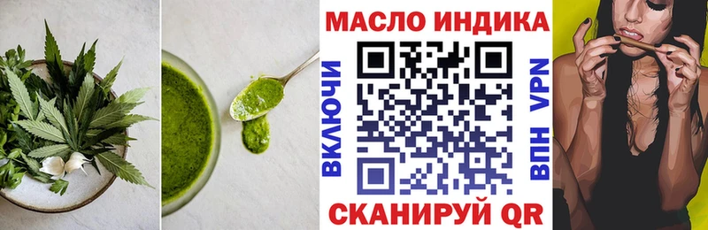 Еда ТГК конопля  Балашиха 