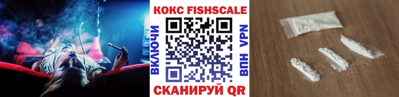 Кокаин 98% Балашиха