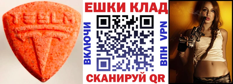 сайты даркнета состав  hydra ССЫЛКА  Балашиха  Ecstasy 280 MDMA 