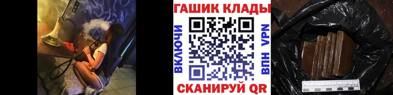 Гашиш индика сатива  купить наркоту  Балашиха 