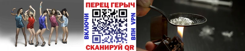 ГЕРОИН Heroin Балашиха