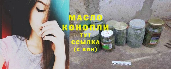 меф VHQ Арсеньев