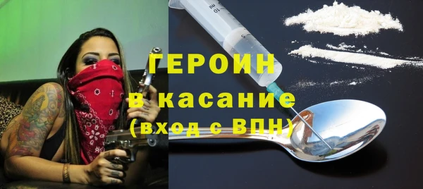 амфетамин Балахна