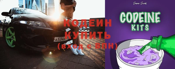 амфетамин Балахна