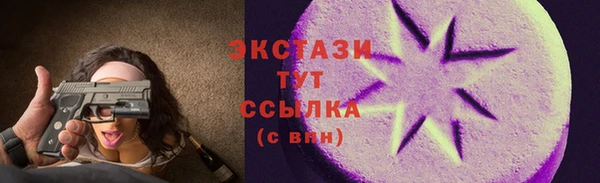 эйфоретик Армянск