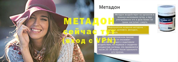 эйфоретик Армянск