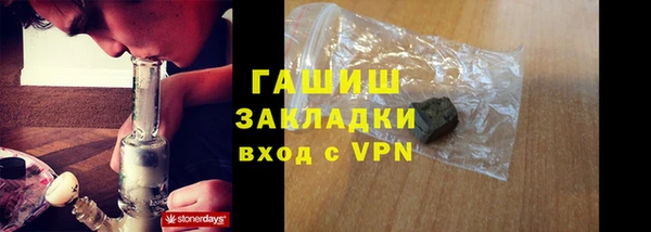 меф VHQ Арсеньев