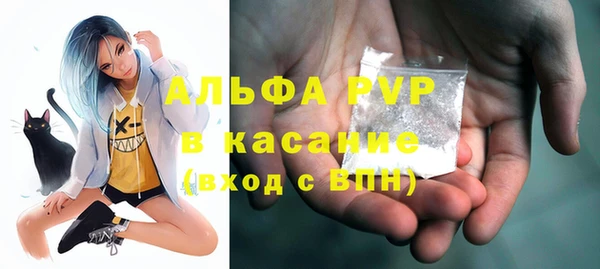 прущие крисы Аркадак