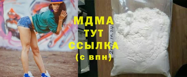 меф VHQ Арсеньев