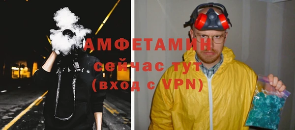 амфетамин Балахна