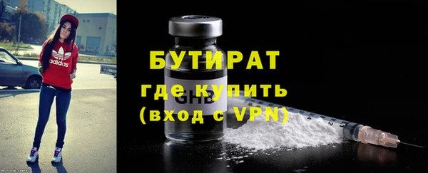 эйфоретик Армянск