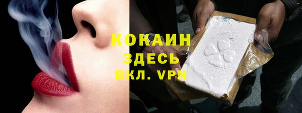 прущие крисы Аркадак