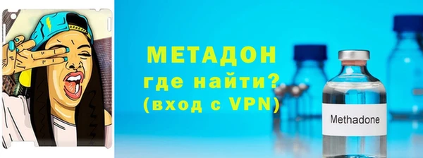 меф VHQ Арсеньев