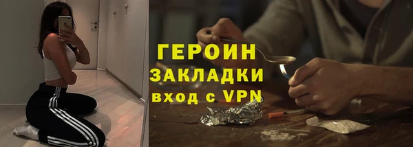эйфоретик Армянск