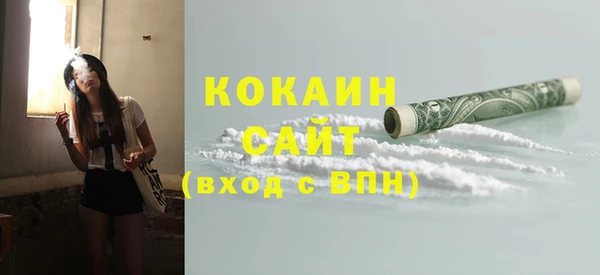 2c-b Баксан