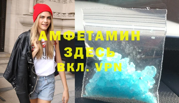 амфетамин Балахна
