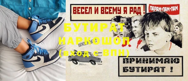 2c-b Баксан