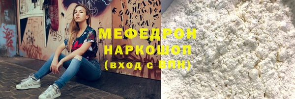 меф VHQ Арсеньев