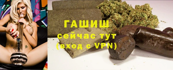эйфоретик Армянск