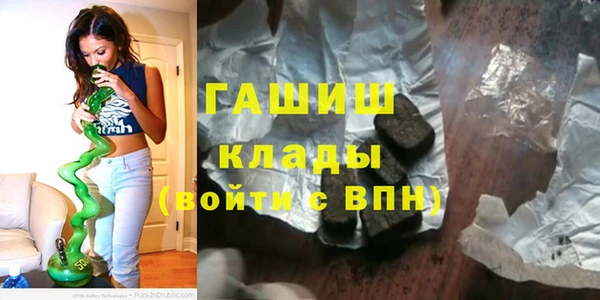 меф VHQ Арсеньев