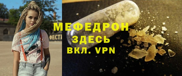 амфетамин Балахна