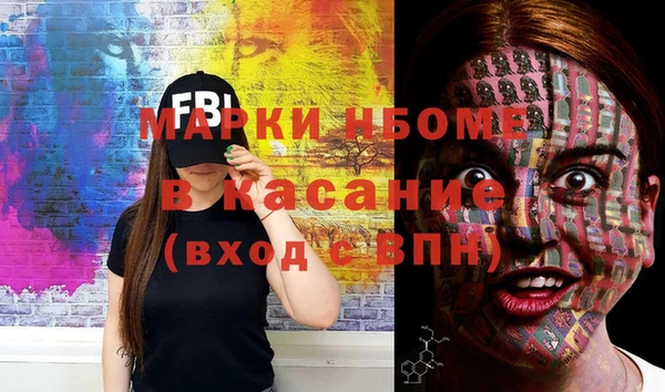меф VHQ Арсеньев