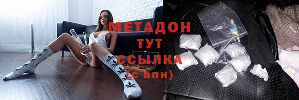 амфетамин Балахна