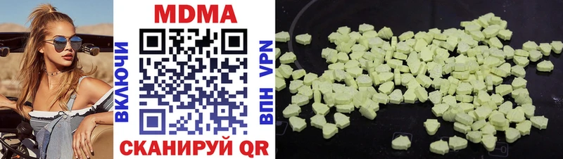 MDMA кристаллы Балашиха