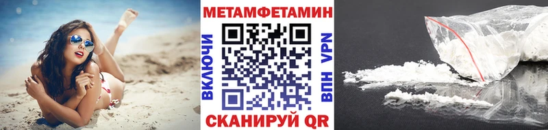 omg ссылки  Балашиха  Первитин кристалл 