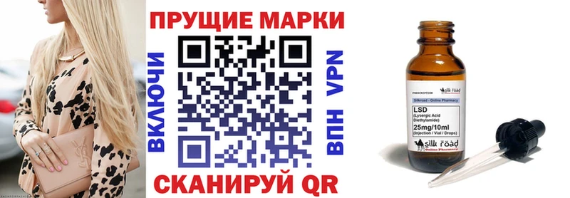 Наркотические марки 1,5мг  OMG ONION  Балашиха  закладка 