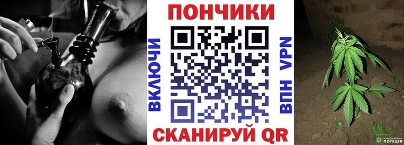 дарнет шоп  Балашиха  Канабис MAZAR 